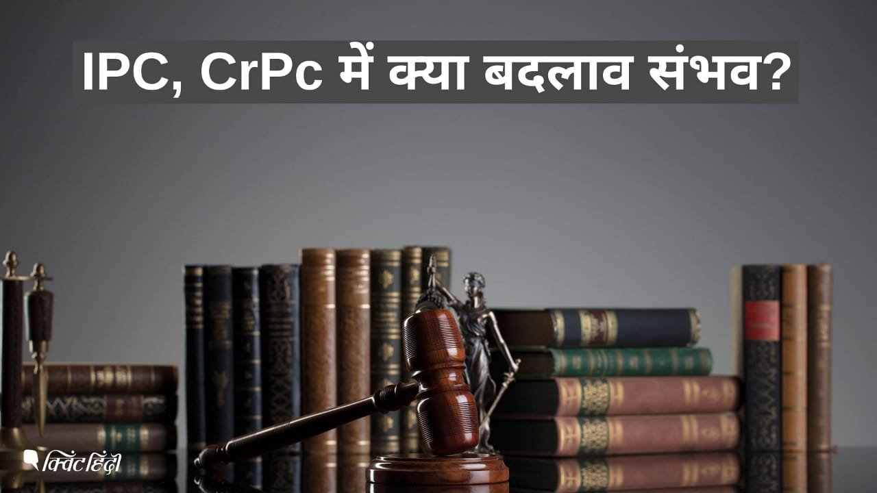 कानून