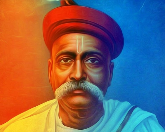 बाल गंगाधर तिलक