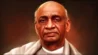 सरदार वल्लभ भाई पटेल