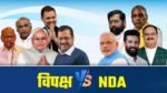 चुनावी राजनीति