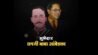 रामजी सकपाल अम्बेडकर
