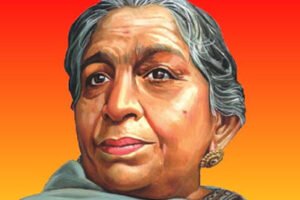 सरोजिनी नायडू:जीवन परिचय !