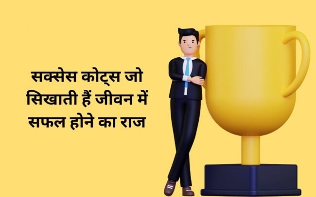 सर्वश्रेष्ठ