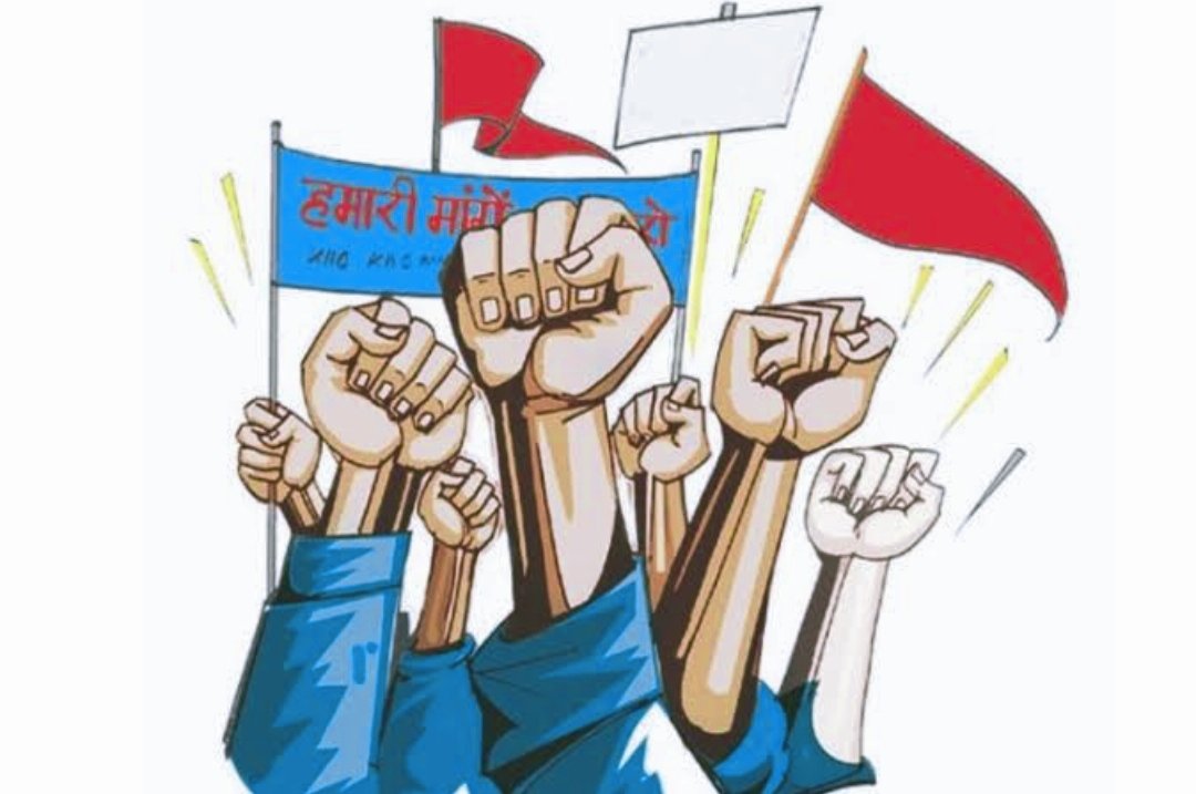 जन-संघर्ष और आंदोलन