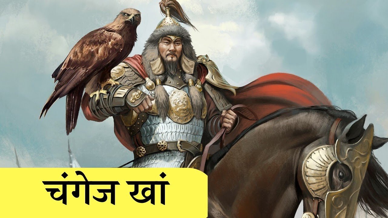 Chapter -3: यायावर साम्राज्य