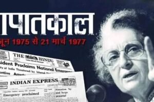 Chapter-6: लोकतांत्रिक व्यवस्था का संकट (B2)